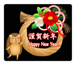 Hedgehog Hopi and popo and bouquet. sticker #9835254