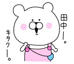 Sticker of Tanaka. sticker #9835501