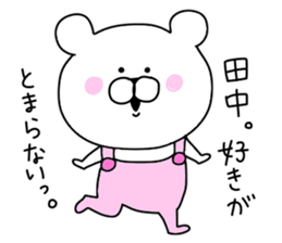 Sticker of Tanaka. sticker #9835515