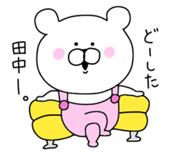 Sticker of Tanaka. sticker #9835519