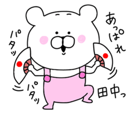 Sticker of Tanaka. sticker #9835520