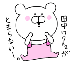 Sticker of Tanaka. sticker #9835521