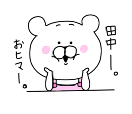 Sticker of Tanaka. sticker #9835525