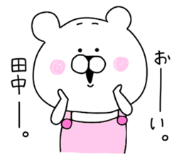 Sticker of Tanaka. sticker #9835529