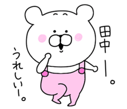 Sticker of Tanaka. sticker #9835531