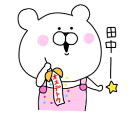 Sticker of Tanaka. sticker #9835533