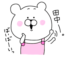 Sticker of Tanaka. sticker #9835534