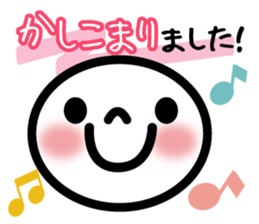 Business respect language sticker sticker #9835578