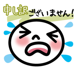 Business respect language sticker sticker #9835583