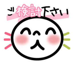 Business respect language sticker sticker #9835591