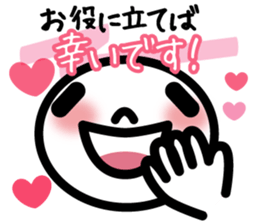 Business respect language sticker sticker #9835592