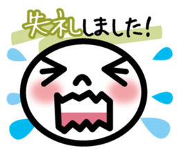 Business respect language sticker sticker #9835594