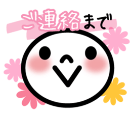 Business respect language sticker sticker #9835597