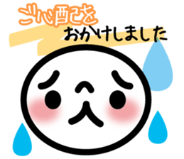 Business respect language sticker sticker #9835609