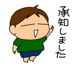 Single-edged eyelids "Niou-san" 6 sticker #9835696