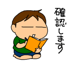 Single-edged eyelids "Niou-san" 6 sticker #9835698