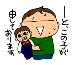 Single-edged eyelids "Niou-san" 6 sticker #9835704