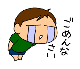 Single-edged eyelids "Niou-san" 6 sticker #9835708