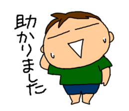 Single-edged eyelids "Niou-san" 6 sticker #9835712