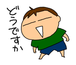 Single-edged eyelids "Niou-san" 6 sticker #9835714