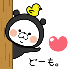 Pretty bear and friends. ver2