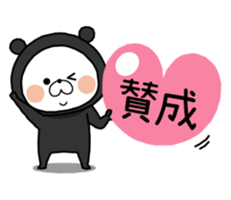 Pretty bear and friends. ver2 sticker #9835832