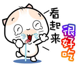 Baby Mickey's Chinese Daily Chats by OMS sticker #9835936