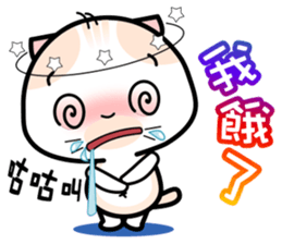 Baby Mickey's Chinese Daily Chats by OMS sticker #9835937