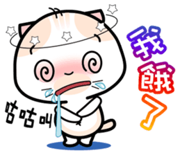 Baby Mickey's Chinese Daily Chats by OMS sticker #9835937