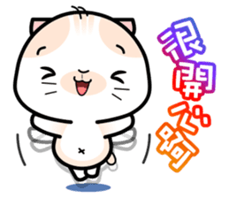 Baby Mickey's Chinese Daily Chats by OMS sticker #9835939