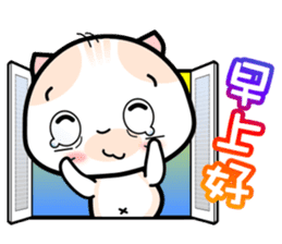 Baby Mickey's Chinese Daily Chats by OMS sticker #9835941
