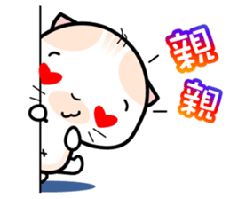 Baby Mickey's Chinese Daily Chats by OMS sticker #9835945