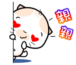 Baby Mickey's Chinese Daily Chats by OMS sticker #9835945