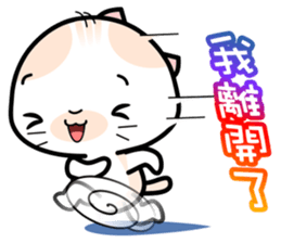 Baby Mickey's Chinese Daily Chats by OMS sticker #9835948