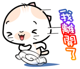 Baby Mickey's Chinese Daily Chats by OMS sticker #9835948