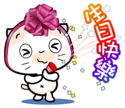 Baby Mickey's Chinese Daily Chats by OMS sticker #9835951