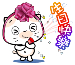 Baby Mickey's Chinese Daily Chats by OMS sticker #9835951