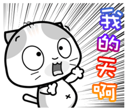 Baby Mickey's Chinese Daily Chats by OMS sticker #9835952