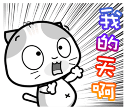 Baby Mickey's Chinese Daily Chats by OMS sticker #9835952