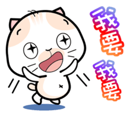 Baby Mickey's Chinese Daily Chats by OMS sticker #9835953