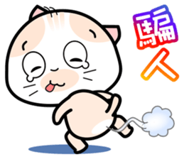 Baby Mickey's Chinese Daily Chats by OMS sticker #9835954