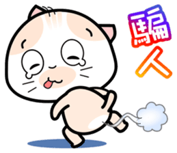 Baby Mickey's Chinese Daily Chats by OMS sticker #9835954
