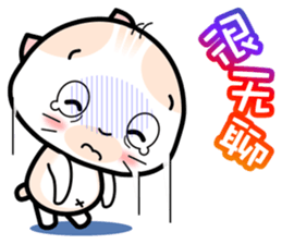 Baby Mickey's Chinese Daily Chats by OMS sticker #9835959