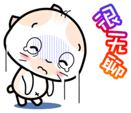 Baby Mickey's Chinese Daily Chats by OMS sticker #9835959