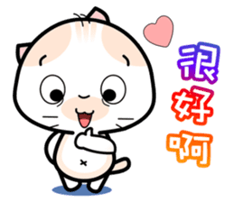 Baby Mickey's Chinese Daily Chats by OMS sticker #9835961