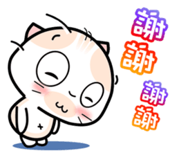 Baby Mickey's Chinese Daily Chats by OMS sticker #9835963