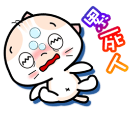 Baby Mickey's Chinese Daily Chats by OMS sticker #9835964