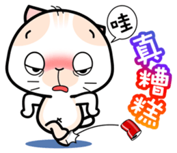 Baby Mickey's Chinese Daily Chats by OMS sticker #9835965
