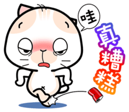 Baby Mickey's Chinese Daily Chats by OMS sticker #9835965