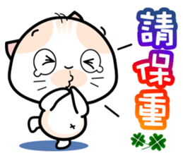 Baby Mickey's Chinese Daily Chats by OMS sticker #9835966